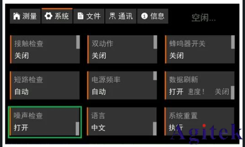 同惠TH2692型絕緣電阻測試儀新能源電池芯測試(圖11)