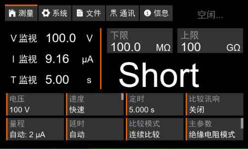 同惠TH2692型絕緣電阻測試儀新能源電池芯測試(圖7)