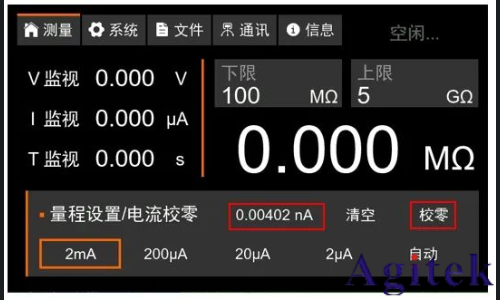 同惠TH2692型絕緣電阻測試儀新能源電池芯測試(圖12)
