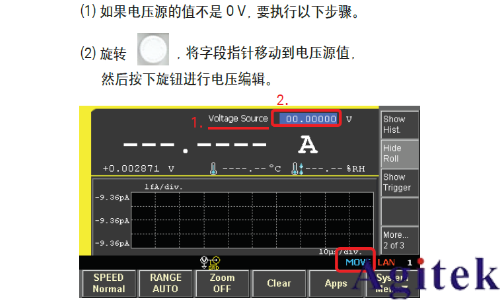 Keysight B2985A 和 B2987A 靜電計/高阻表電阻率測試指南(圖6)