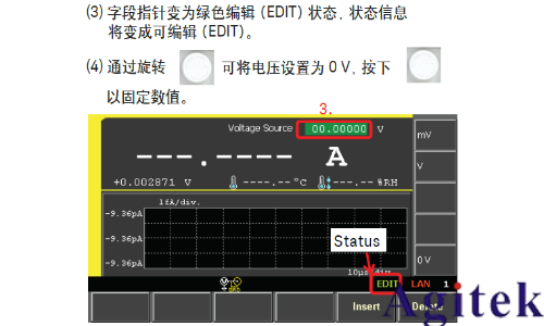 Keysight B2985A 和 B2987A 靜電計/高阻表電阻率測試指南(圖7)