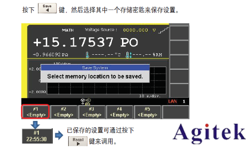 Keysight B2985A 和 B2987A 靜電計/高阻表電阻率測試指南(圖29)