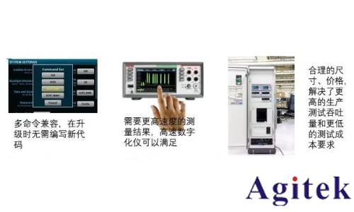 吉時利DMM6500萬用表(圖2)