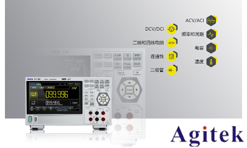普源DM858系列數字萬用表(圖6)