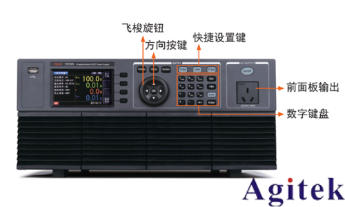 同惠TH7200系列可編程交/直流電源(圖2)