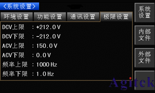 同惠TH7200系列可編程交/直流電源(圖9)