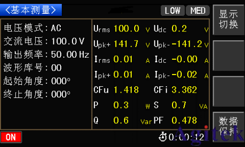 同惠TH7200系列可編程交/直流電源(圖8)