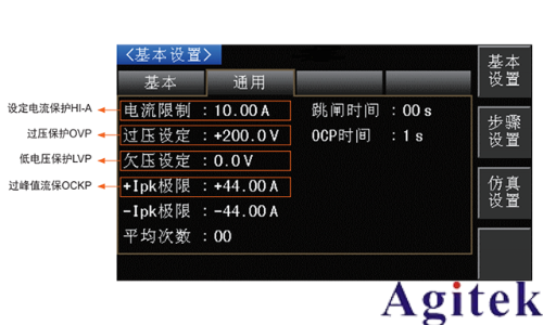 同惠TH7200系列可編程交/直流電源(圖10)