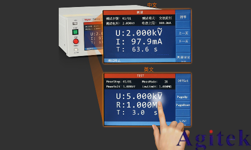 同惠TH9110 系列交直流耐壓/絕緣電阻測試儀在電氣安全的應用 (圖2)
