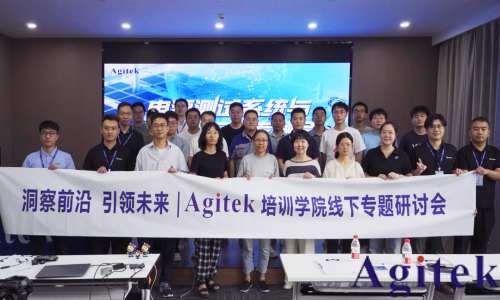 電源測試系統與AI能源應用專題會成功舉辦