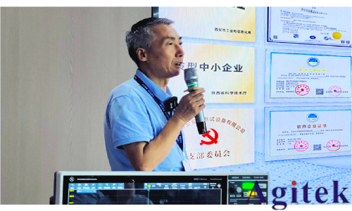 電源測試系統(tǒng)與AI能源應(yīng)用專題會成功舉辦(圖2)