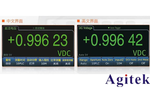 同惠TH1963 六位半高精度臺式數字多用表(圖1)