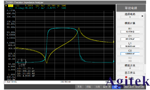 同惠TH2851系列精密阻抗分析儀(圖9)