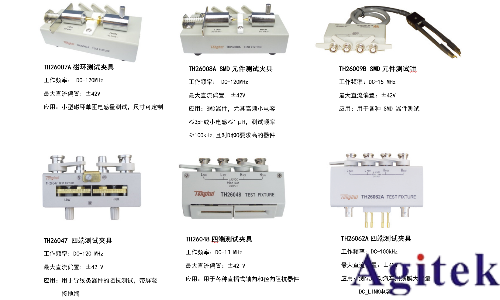 同惠TH2838X 阻抗分析儀(圖8)