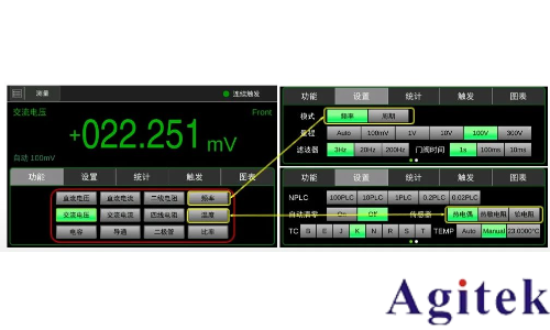 同惠TH2554數據采集器加速科研與工業進步(圖2)