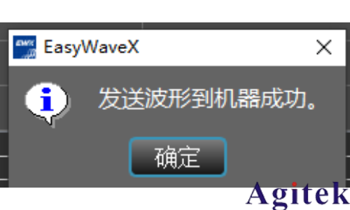 如何將一段已經(jīng)測到的波形加載到信號源上輸出呢?(圖2)