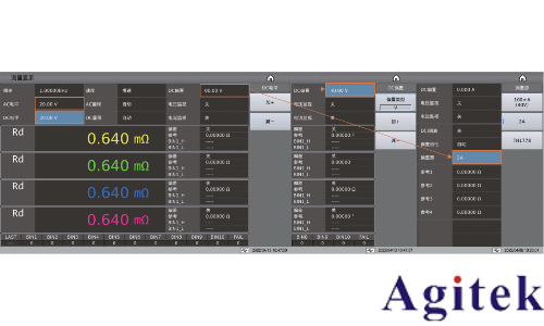同惠TH2840A 精密LCR數字電橋(圖9)