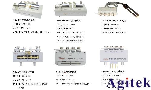 同惠TH2838 精密LCR數字電橋(圖7)