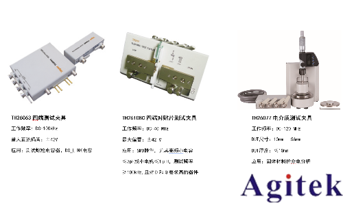 同惠TH2838 精密LCR數字電橋(圖8)