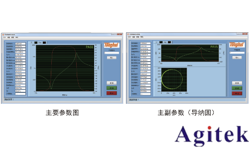 同惠TH2838 精密LCR數字電橋(圖12)
