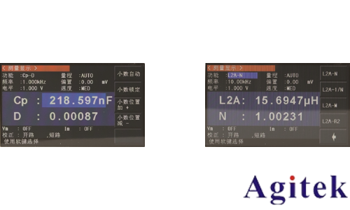 同惠TH2827A 精密LCR測試儀(圖1)