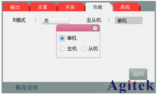 同惠TH6600系列可編程電源護航鉭電容氧化膜工藝升級(圖6)
