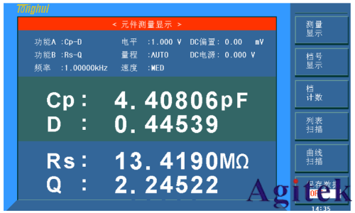 同惠TH2829C LCR測試儀(圖3)