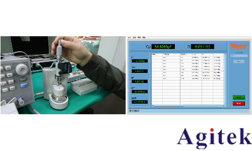 同惠TH2829C LCR測試儀(圖8)
