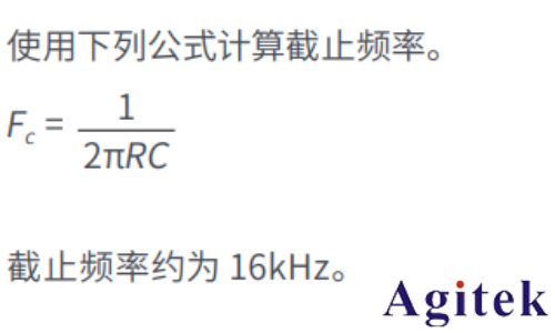 泰克2系列混合信號示波器的頻率響應分析應用(圖3)