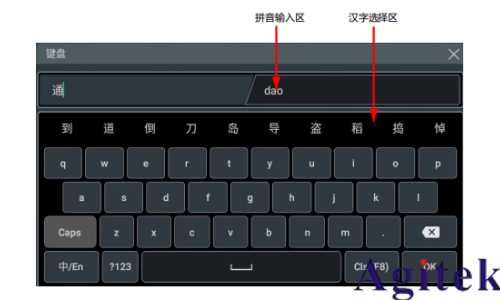 普源示波器MHO/DHO5000參數設置方法 (圖2)