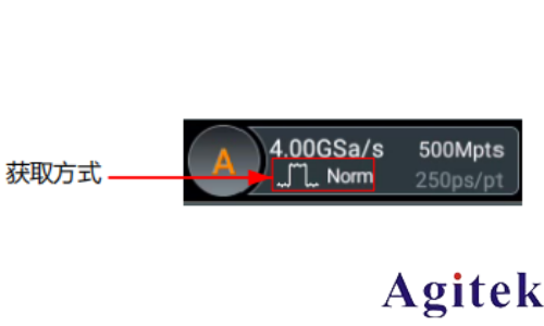 普源示波器MHO/DHO5000設置采樣系統指南(圖2)
