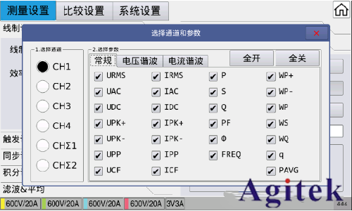 同惠TH343X多通道功率計賦能高校實驗室變流器設計測試(圖5)