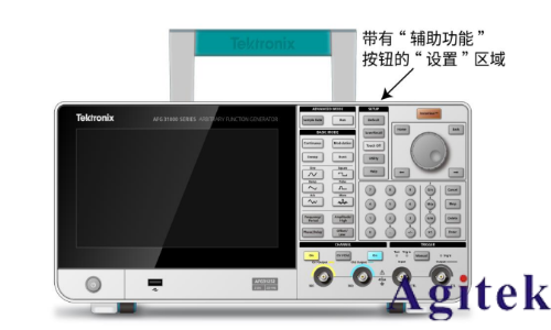 泰克AFG31000 系列信號(hào)發(fā)生器系統(tǒng)菜單設(shè)置