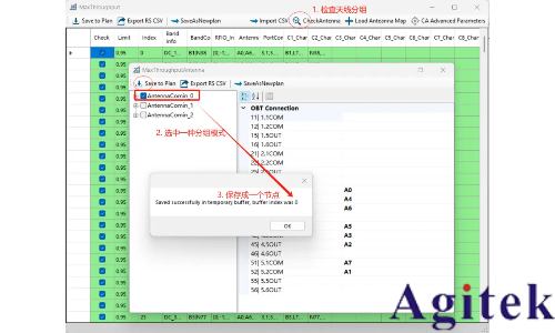 羅德與施瓦茨CMX500 吞吐量應(yīng)用層測試(圖9)