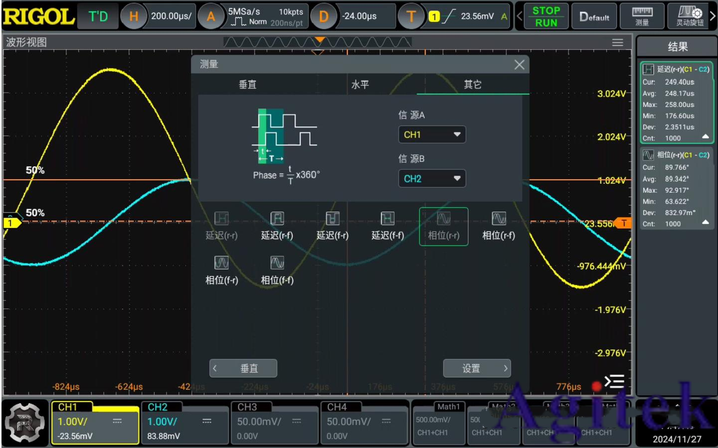 如何使用普源示波器DHO4804測量相位差?(圖1)