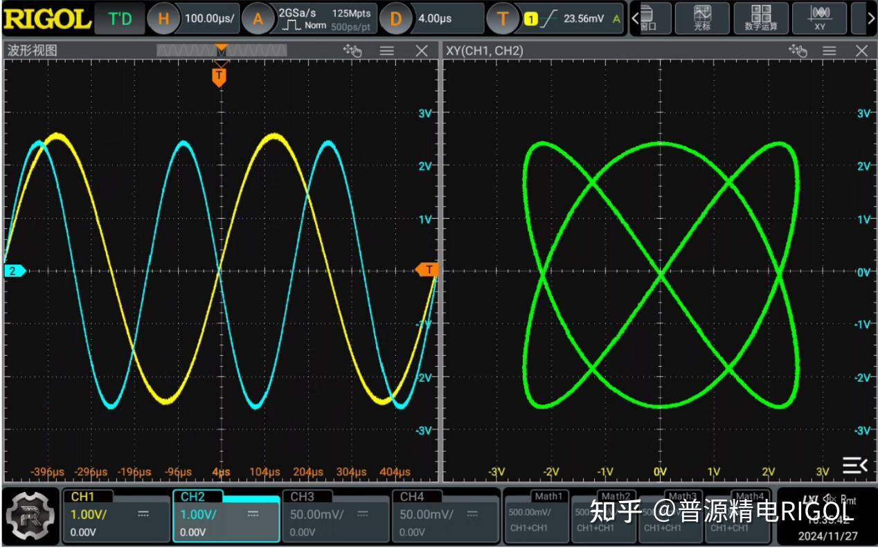 如何使用普源示波器DHO4804測量相位差?(圖6)