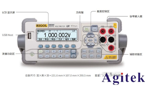 如何選購數(shù)字萬用表(圖3)
