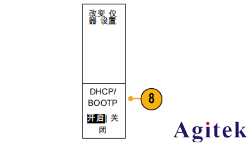 泰克示波器DPO2000B系列連接電腦指南(圖3)