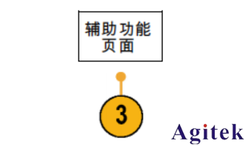 泰克MSO2000B系列示波器信號路徑補償與升級固件使用手冊(圖3)