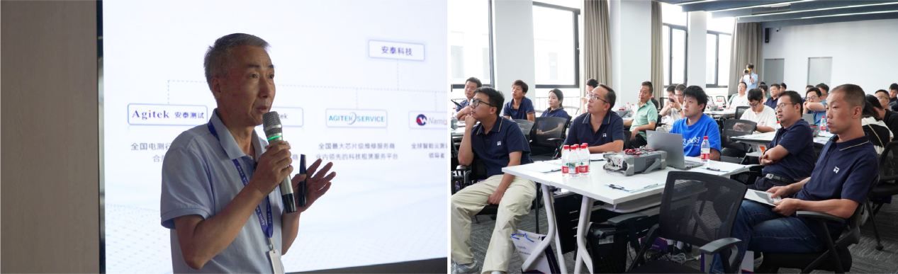 國產化測試新紀元?ATECLOUD?創(chuàng)新論壇線下專題研討會成功舉辦(圖2)