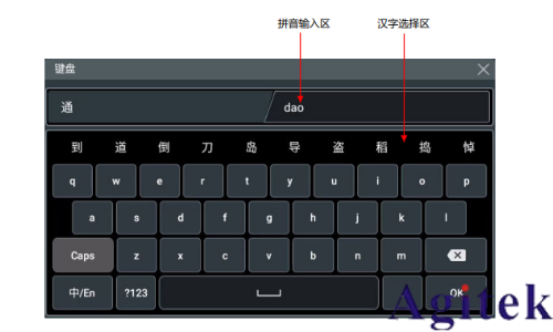 普源示波器DHO800參數(shù)設(shè)置方法(圖2)