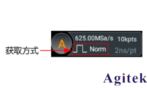 普源示波器DHO800設置采樣系統的獲取方式(圖2)