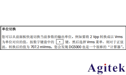 普源DG5000 系列 函數(shù)/任意波形發(fā)生器如何輸出正弦波(圖2)