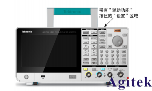 泰克AFG31000 系列任意函數發生器系統菜單設置 (圖2)