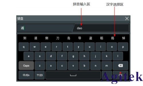 普源示波器DHO1000 參數設置方法(圖2)