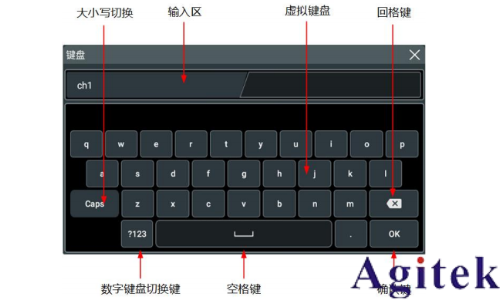 普源示波器DHO1000 參數設置方法(圖3)