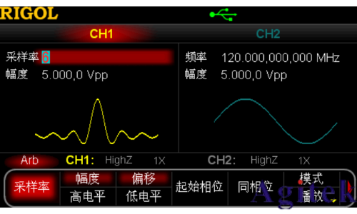 普源DG5000 系列信號(hào)發(fā)生器啟用任意波功能(圖2)