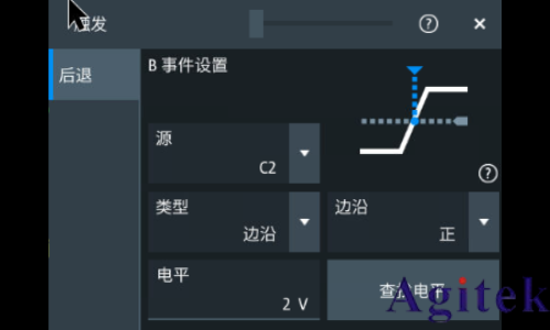 羅德與施瓦茨示波器A-B-R觸發(fā)在開關(guān)電源死區(qū)時間測試中的應(yīng)用(圖11)