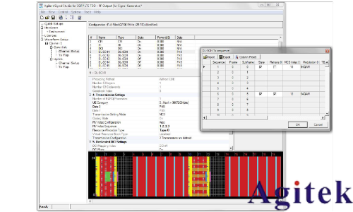 信號發(fā)生器的軟件(圖1)