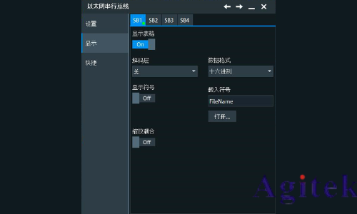 基于羅德與施瓦茨RTO示波器的100BASE-TX協議解碼分析(圖4)